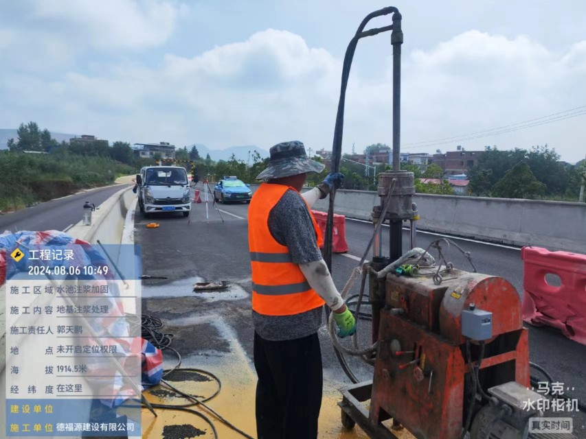 文安地基沉降注浆加固材料有哪些