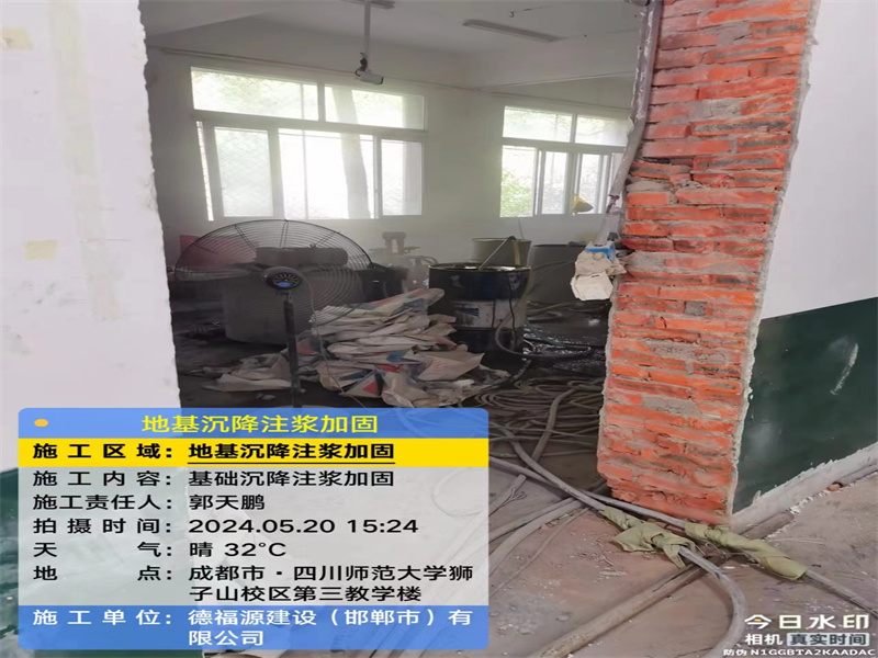 文安高压旋喷注浆在地基下沉注浆加固中的应用