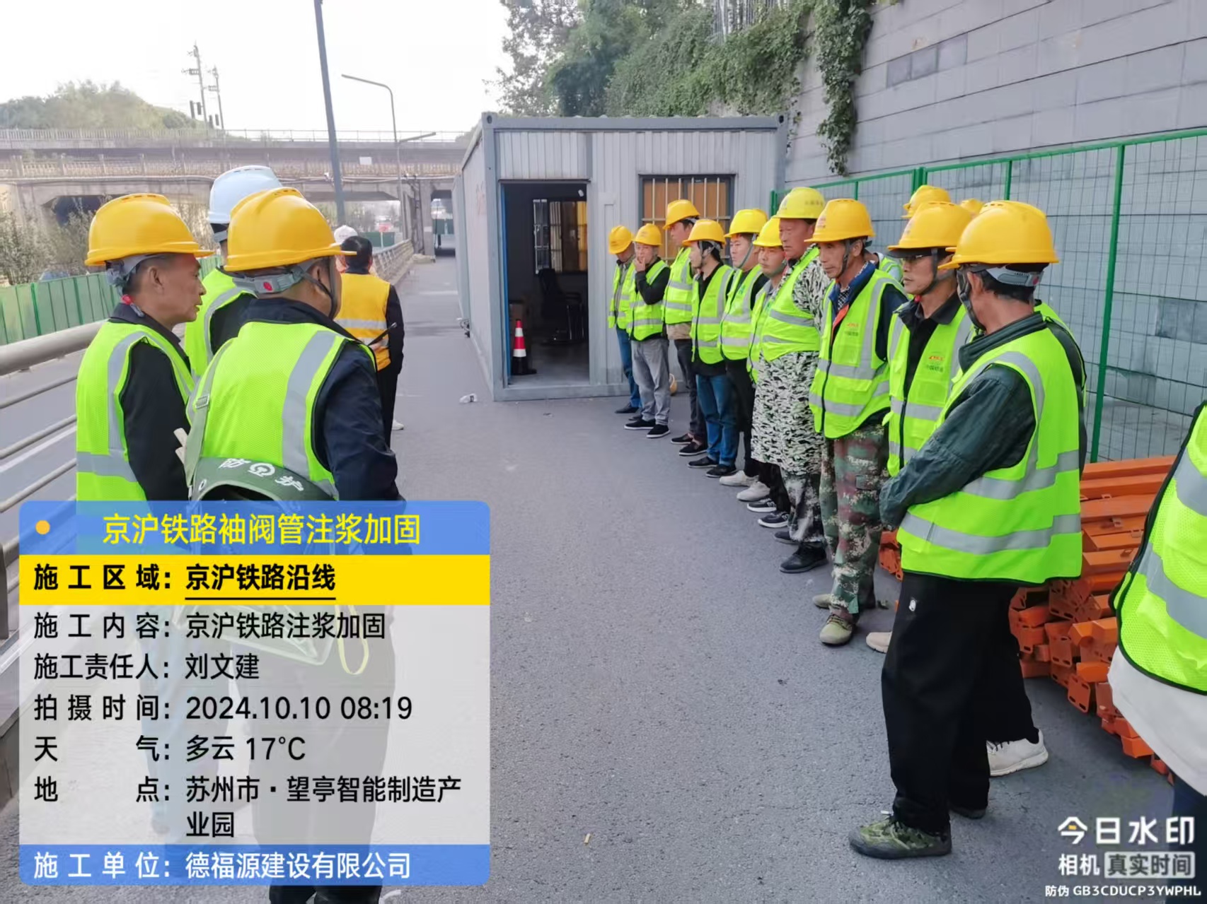 文安哪种地面沉降加固方法最有效?