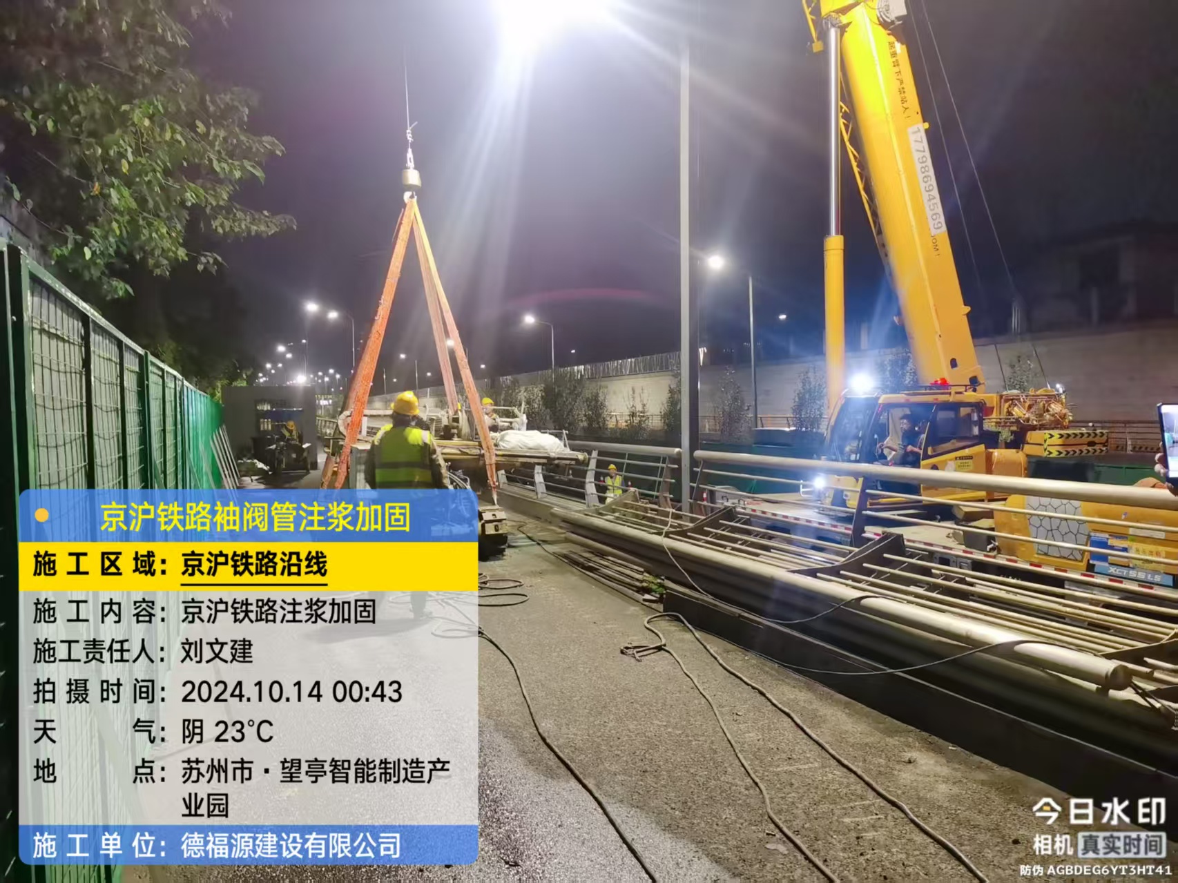 文安厂房地面沉降加固办法